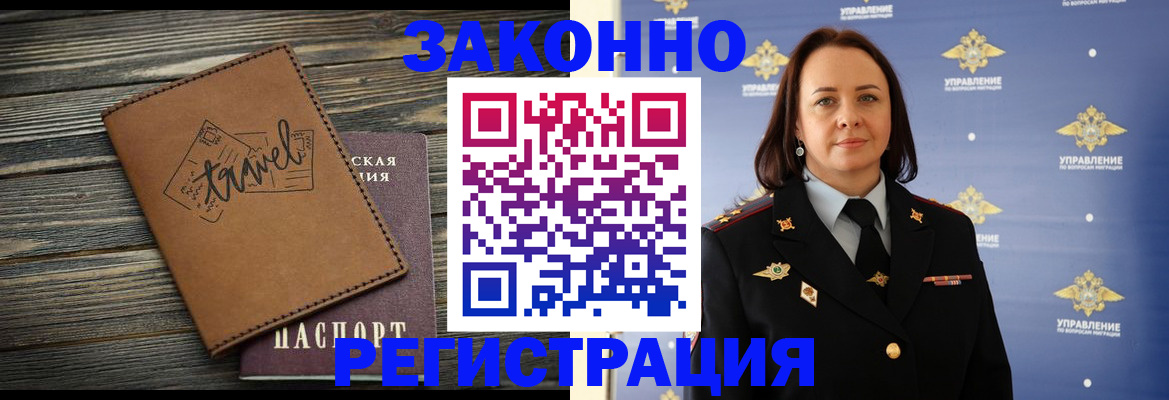 временная регистрация госуслуги в Нижней Салде