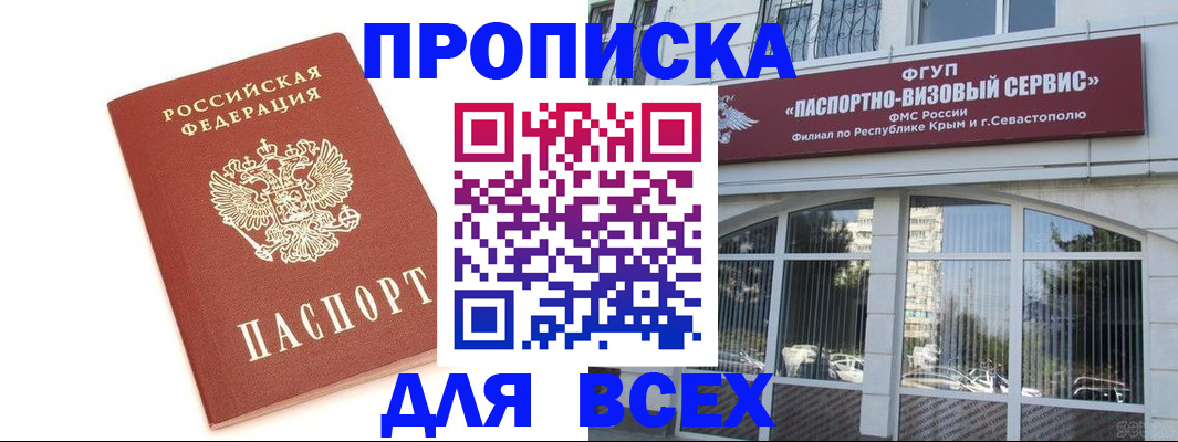 прописка ребенка в Нижней Салде