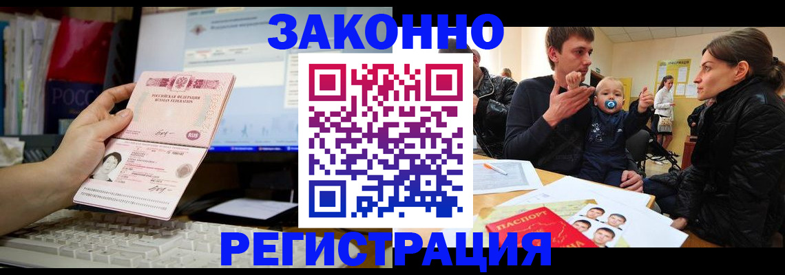 где прописаться в Нижней Салде