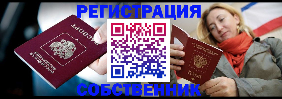 регистрация для дет. сада в Нижней Салде