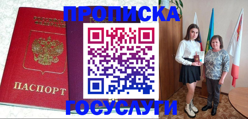 найти адрес прописки в Нижней Салде