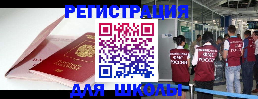 прописка в Нижней Салде