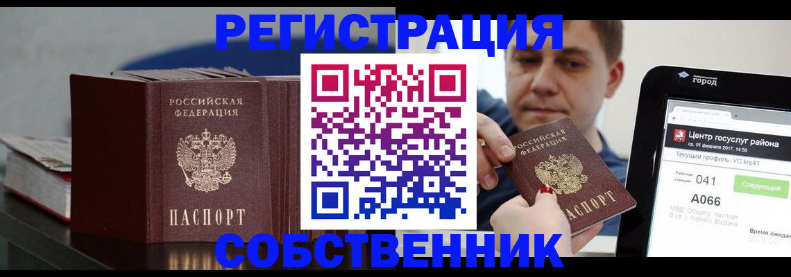 найти адрес прописки в Нижней Салде