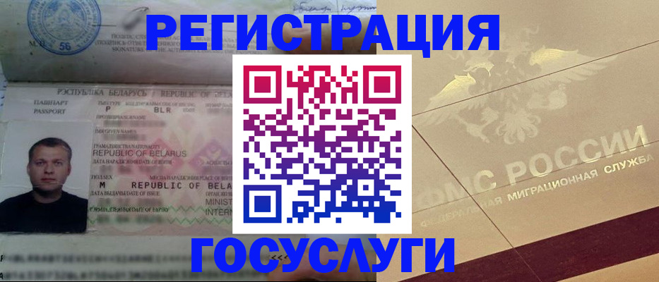 временная регистрация поиск в Нижней Салде